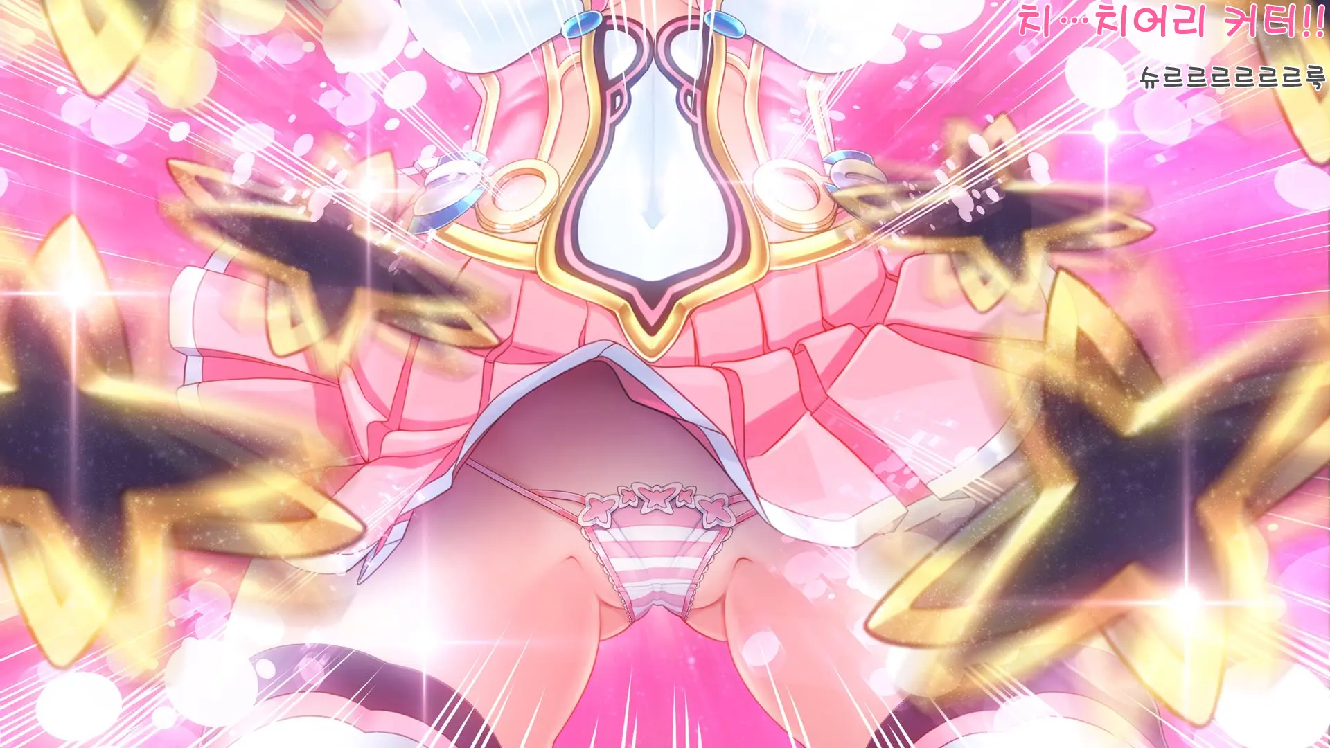 Aigan Tenshi Cheery Pink Ch.1~2